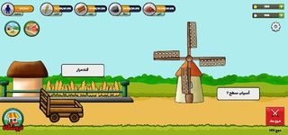 Ancient Wars - Screenshot 2