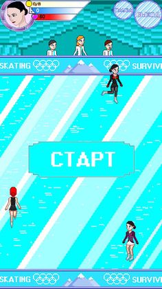 Фигурное катание Мини 2 - Screenshot 1