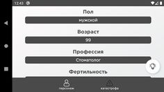 Bunker - Screenshot 4