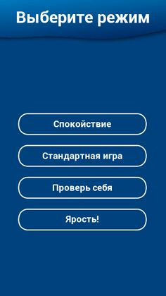 Tricky blocks - Screenshot 4