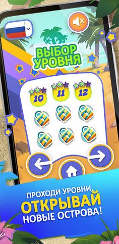 Logic Riddles: Tailed Monsters - Screenshot 4