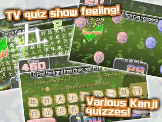 KANJI TV - Quiz Show - Screenshot 3