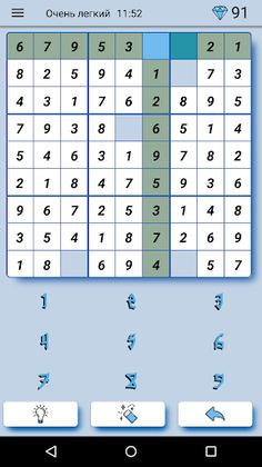 Судоку - Screenshot 3
