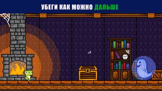 Dino Run 2D - Screenshot 1