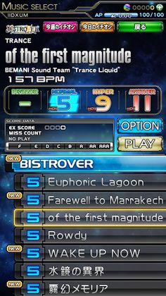 Beatmania IIDX Ultimate Mobile - Screenshot 2
