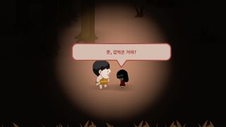 Mystery Island : Horror Game - Screenshot 1