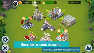 Промышленный комплекс - Screenshot 2