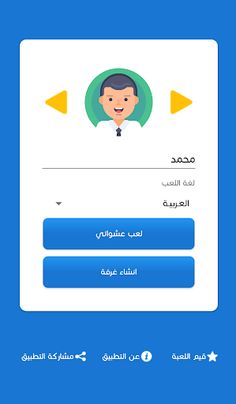 Guess Drawing - Screenshot 1