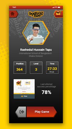 Spell Champs - Screenshot 4