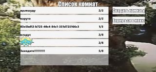 Mystical Tree Online - Screenshot 3