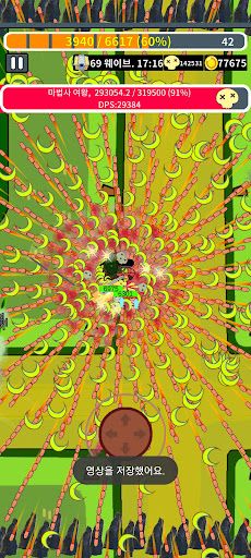 Tank Dps Heal Survival - Screenshot 2