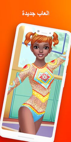 العاب بنات العاب تلبيس بدون نت - Screenshot 3