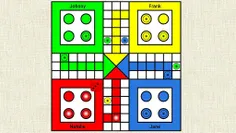 Ludo Game - Screenshot 4