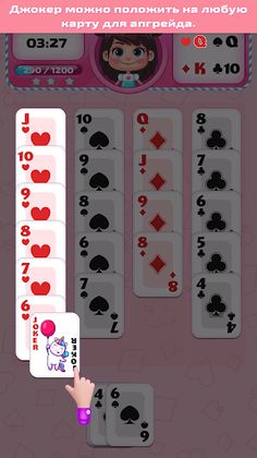 2048 Solitaire - Merge cards - Screenshot 2