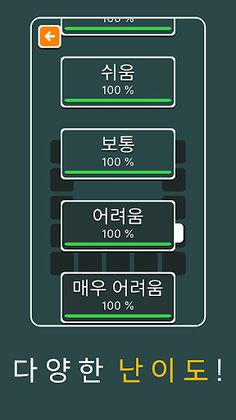 Block Dash - Screenshot 2