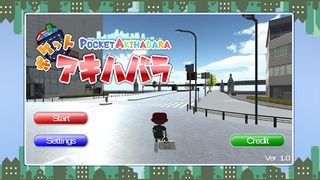 Pocket Akihabara-Tokyo's Akiha - Screenshot 1