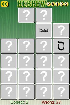 Learn Hebrew Alphabet Pairs - Screenshot 1
