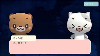 Escaping a Fireworks Factory - Screenshot 2