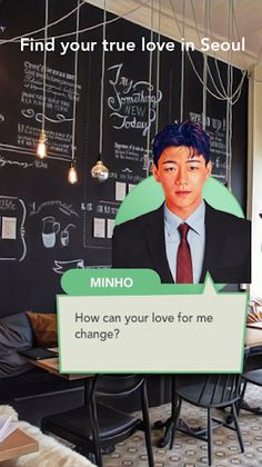 Serendipity in Seoul - Interac - Screenshot 3