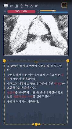 ALIVE 2020 - Screenshot 1