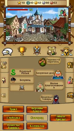 Goland Heroes: online PVP RPG - Screenshot 1