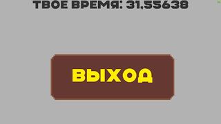 Drop Figure - Screenshot 2