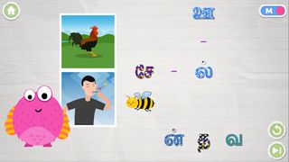 Kurukki - Screenshot 2