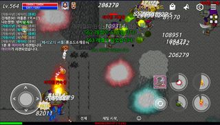 게임이름 알려주세요 - Screenshot 1