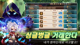 이터널 아일랜드 - Screenshot 3