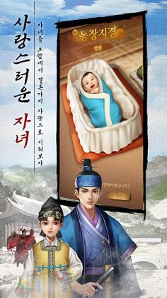 궁:좀비전 - Screenshot 4