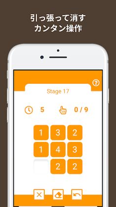 RECTAS - Screenshot 4
