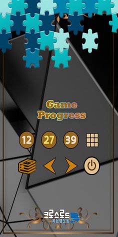 바이블 퍼즐 (BIBLE Puzzle) - Screenshot 3