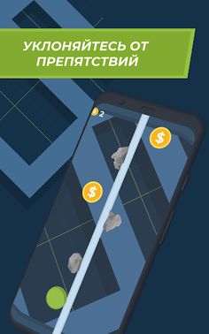 Line Movement - Screenshot 3