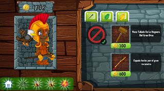 Guardian Ent - Screenshot 3