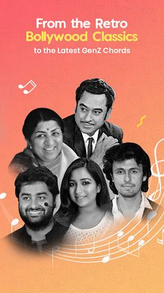 GaanaP - Bollywood Music Games - Screenshot 2