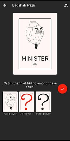 Badshah Wazir Chor Sipahi - Screenshot 1