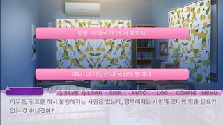 여동생 만들기 : 당신이 바라는 소녀의 모습 - Screenshot 3