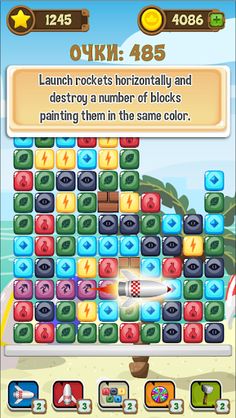 Beach Debacle - Screenshot 4