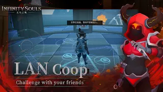 Infinity Souls - Screenshot 3