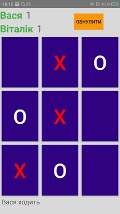 TicTacToe - Screenshot 3