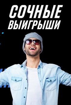 Most Game - Screenshot 2