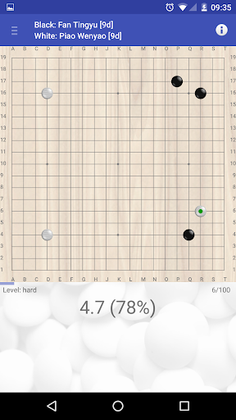 Go Dojo - Screenshot 1