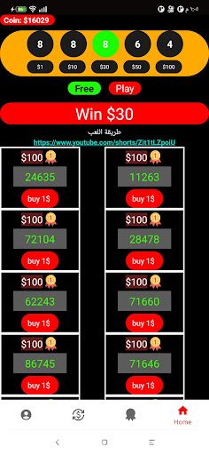 Competitions and challenges - Screenshot 1