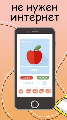 Language Learning Flashcards: - Screenshot 4
