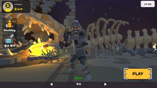 Arche follows the stars - Screenshot 1