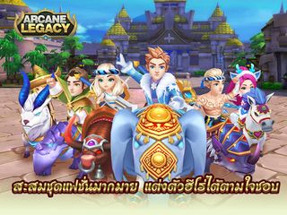 Arcane Legacy - Screenshot 2