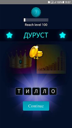 4 фотки 1 слово на Таджикском - Screenshot 4