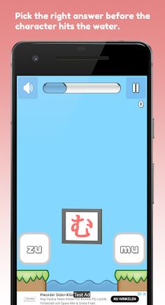 QL Drop Down Japanese Hiragana - Screenshot 1