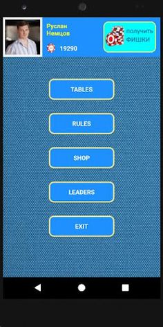 Trinka Online - Screenshot 1