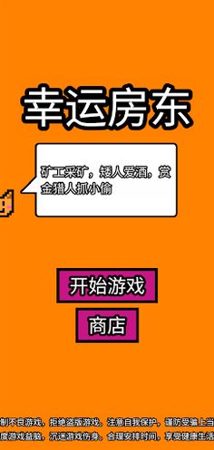 DontForgetRent - Screenshot 1